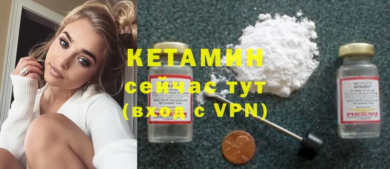 КЕТАМИН ketamine  цены наркотик  Кострома 