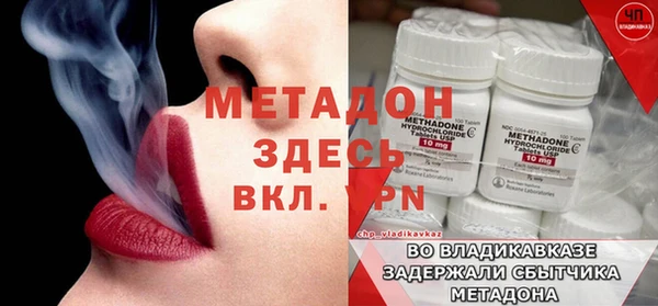 MDMA Верея