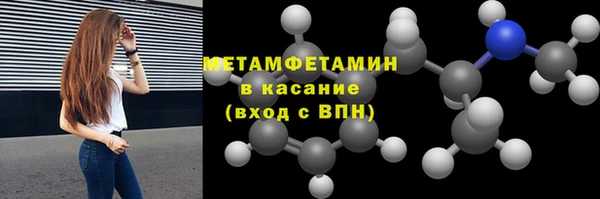 скорость mdpv Верхний Тагил