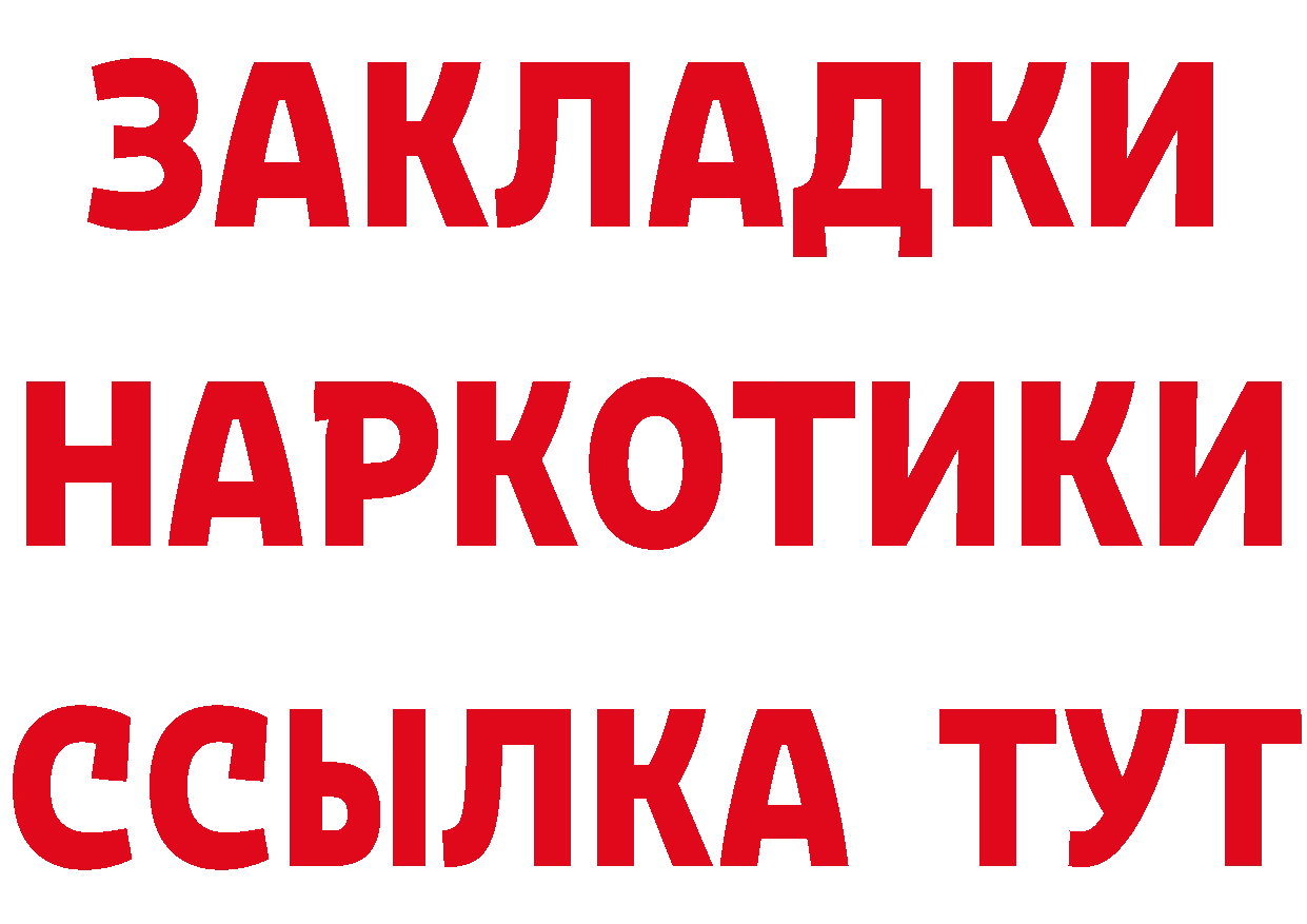 Продажа наркотиков  формула Кострома